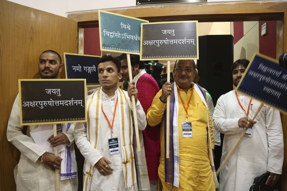 Akshar-Purushottam Darshan Pith shobha yatra